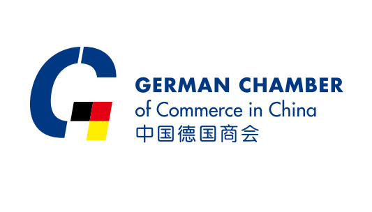 纵天科技签约中国德国商会网站建设