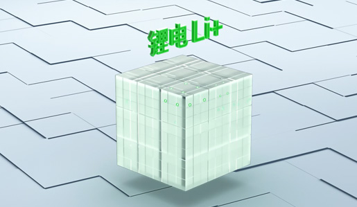 渭南高端网站建设案例-新能安