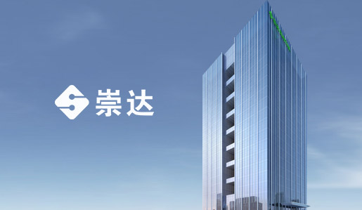 崇达