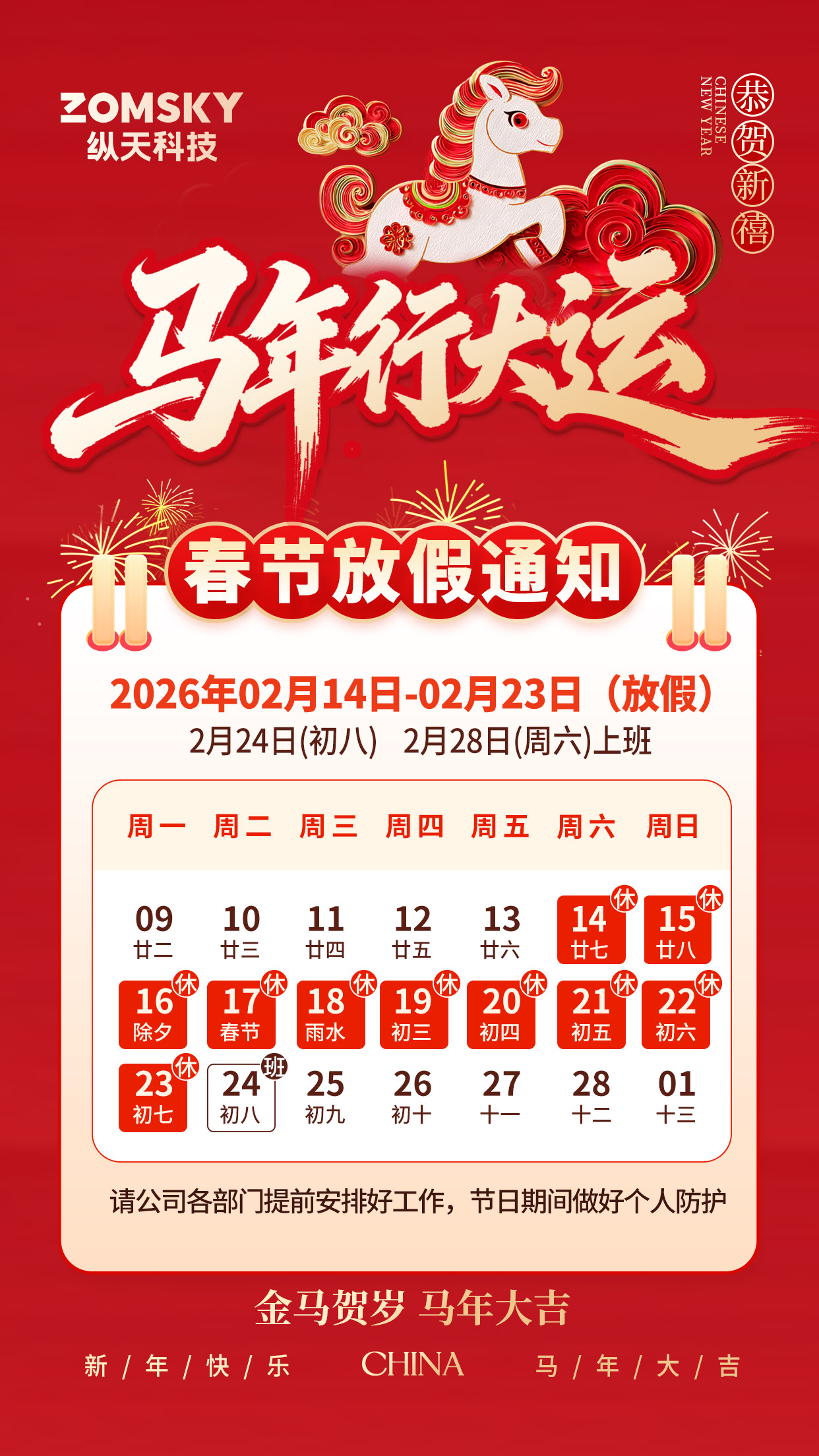 1770980613501096.jpg 1.jpg